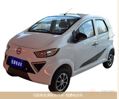 鈺路電動車加盟_鈺路電動車怎么加盟_鈺路電動車加盟費28.6萬起