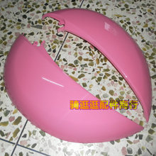 【小龜王電動(dòng)車外殼】最新最全小龜王電動(dòng)車外殼 產(chǎn)品參考信息