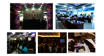 廣西澳洲移民代辦服務與游學咨詢服務 海商網打造專業便捷的一站式服務平臺