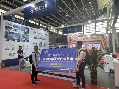聚勢向新 攜手共贏 玉環國際汽車零部件交易會亮相全國汽車配件交易會（2025石家莊）